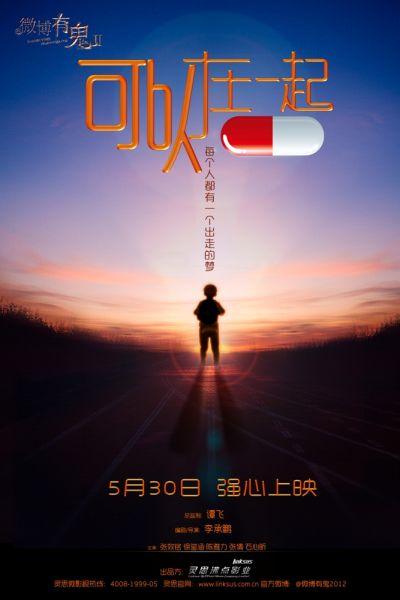 重庆市中等职业学校学生学历证书查询网址